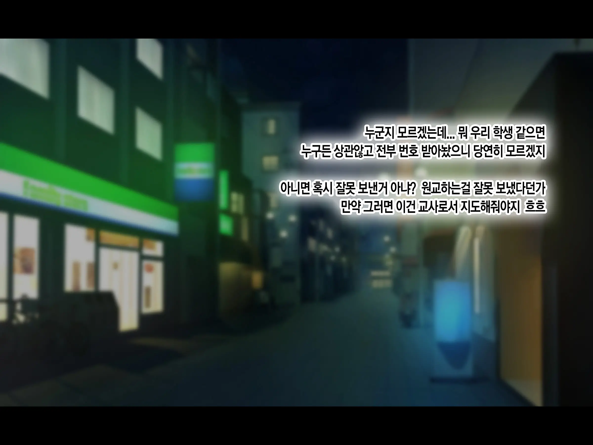 Jinsei Donzoko Na Ore Ga Tensei Shitara Ossan Ga Motehayasareru Sekai Datta Ken | 인생이 밑바닥인 내가 환생하니 아저씨인 나도 인기있는 세계였다